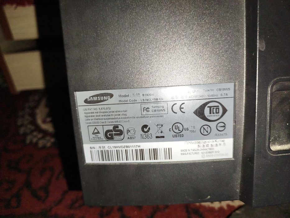 Kamyuter ekrani sotiladi xolati zor