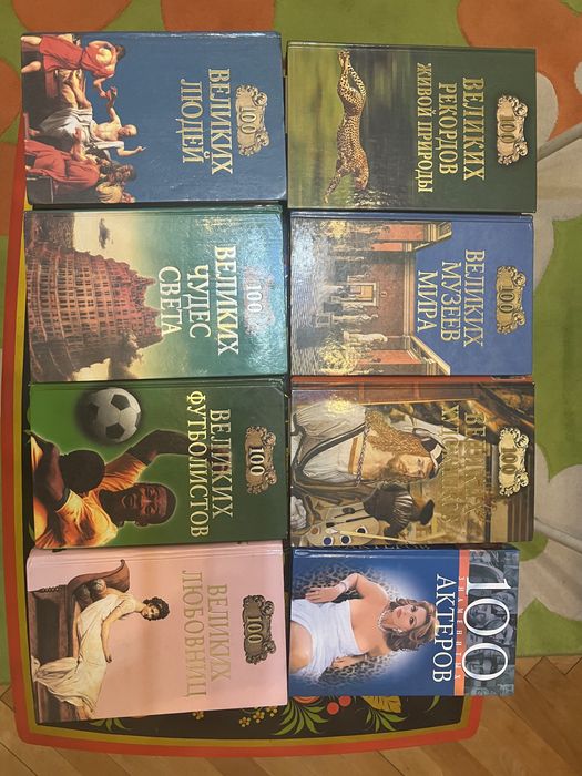 Книги разные авторы