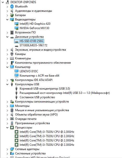 Ноутбук Lenovo IdeaPad 330
