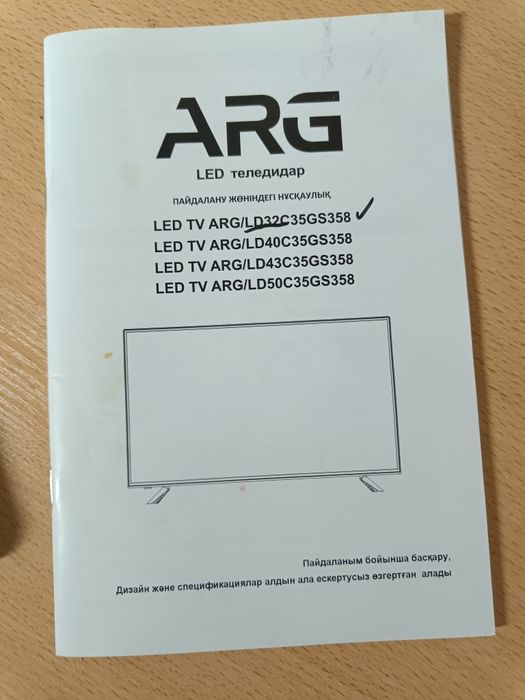 Продается телевизор ARG , черный. Рабочий