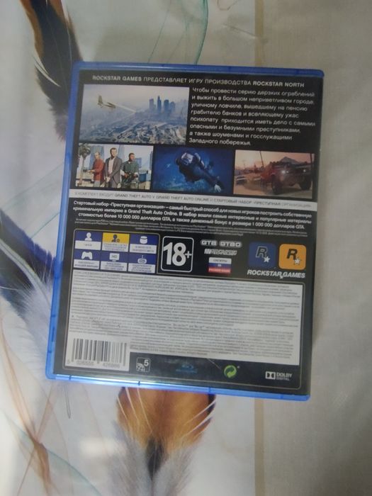 Продам Диск GTA 5