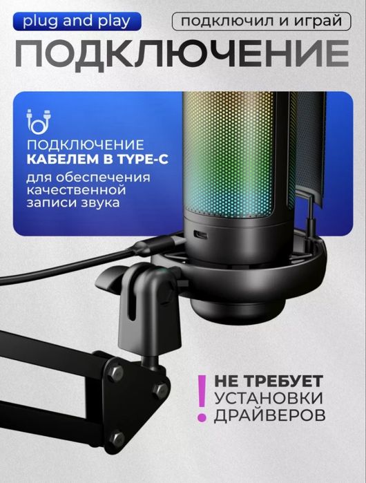 Микрофон ATMO AV6-35