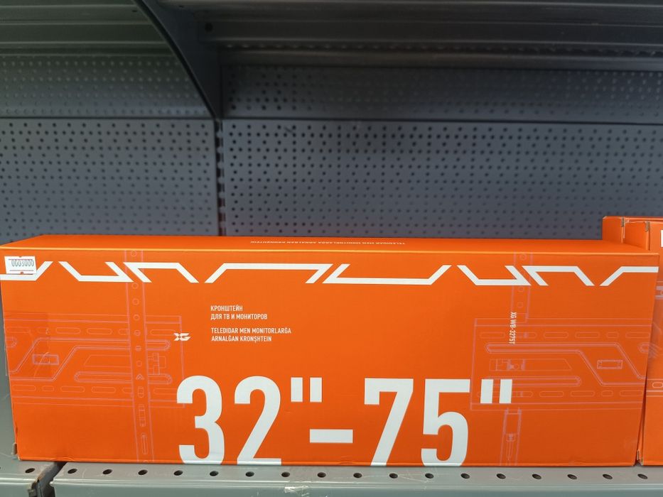 Кронштейн телевизора