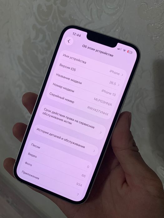 iPhone 13 128gb     Айфон 13 идеал