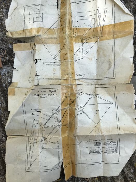 Палатка - Родопа 4