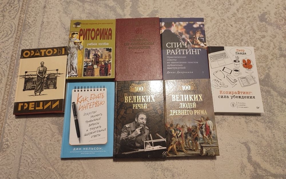 Книги в Караганде