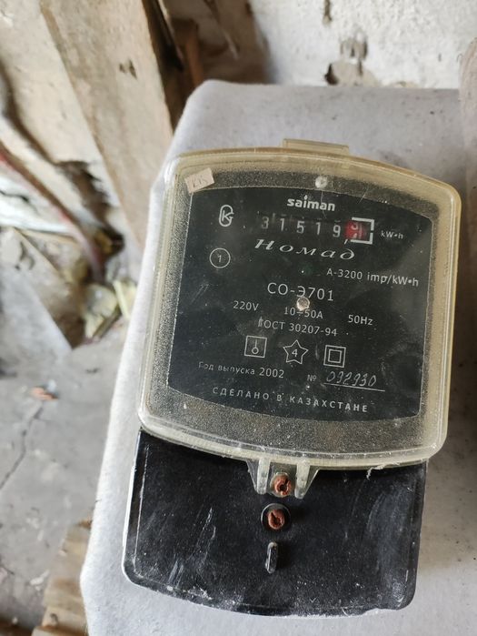 Электросчётчик бу