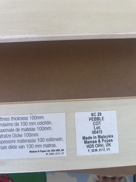 Бебешко легло Mamas and Papas с включен матрак Ikea