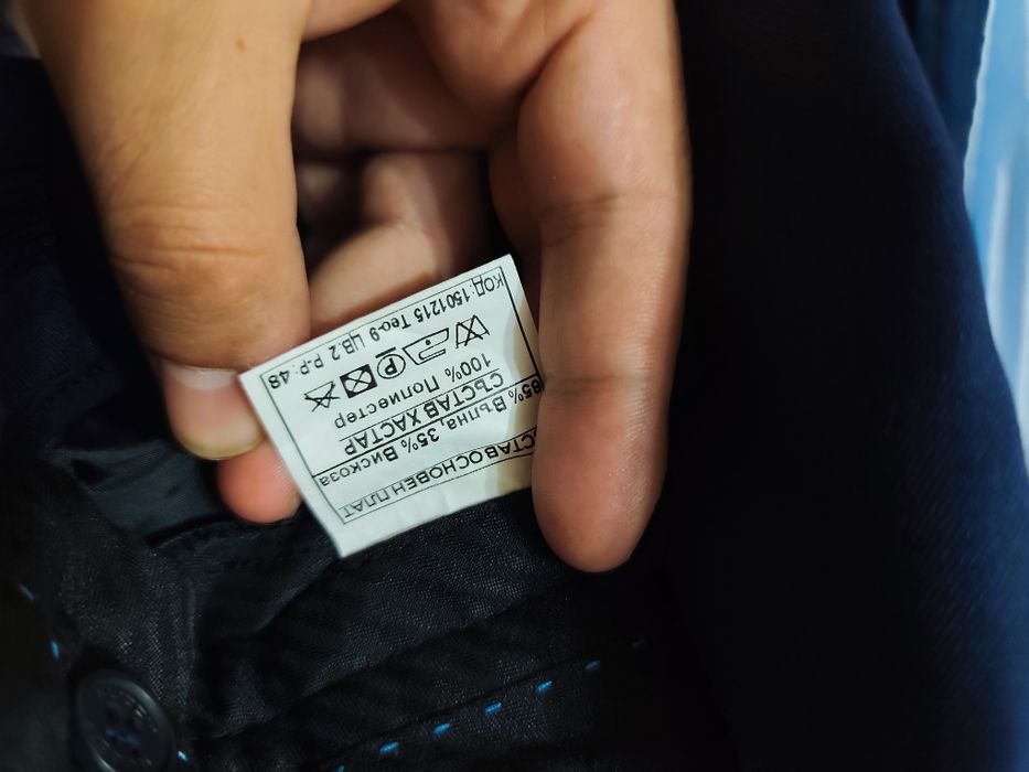 Мъжки костюм ТЕОДОР