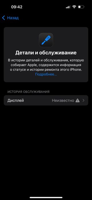 Айфон 15 черный dualsim 128гб