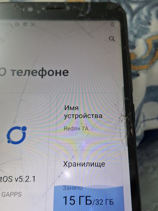 Redmi 7A 2/32 Без торга