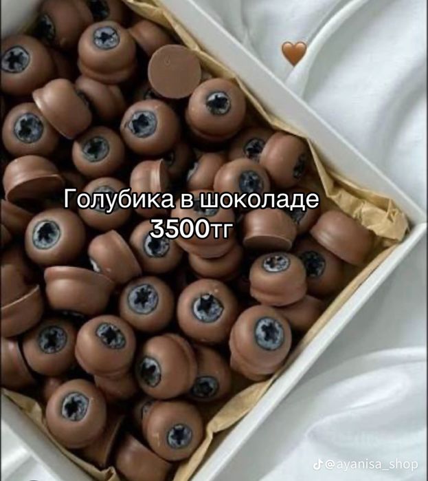 Клубника в шоколаде