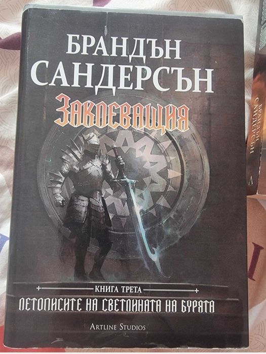 Книги на български език