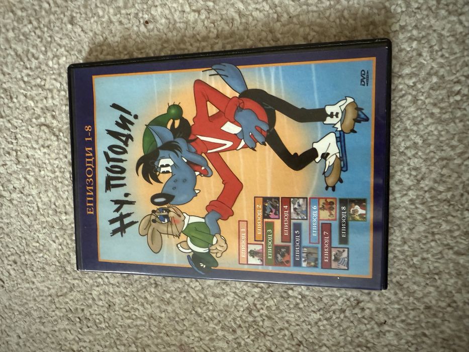 Ретро DVD-та от популярни анимации