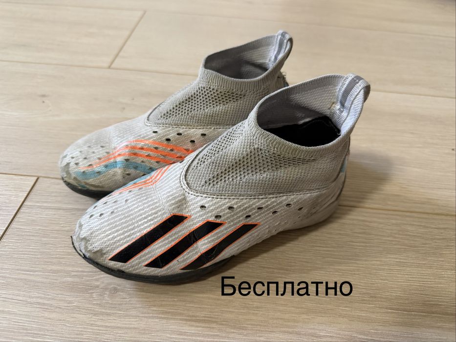 Обувь для мальчика бесплатно