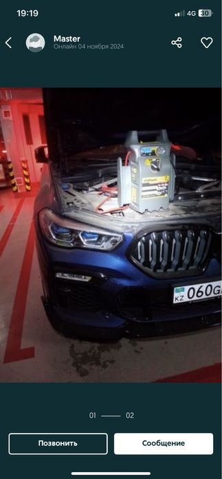 Прикурить Авто в Шымкенте