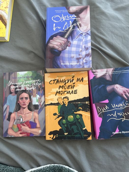 Книги попкорн букс