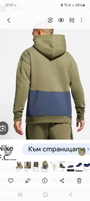 Nike-Ориг.суичър Нов!