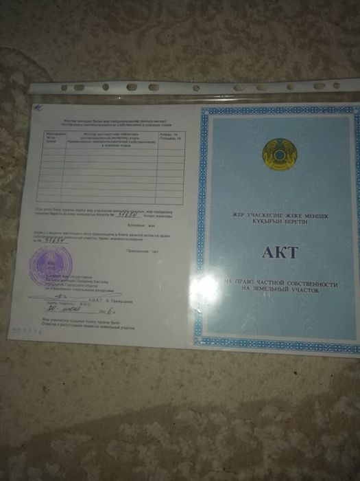 Дача кардиоцентр