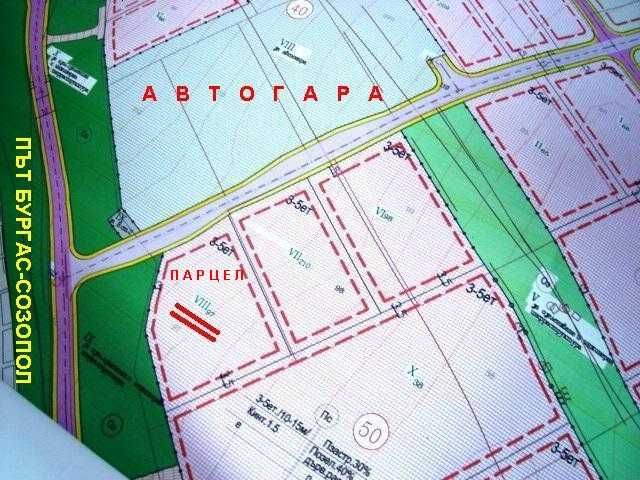 Парцел Крайморие
