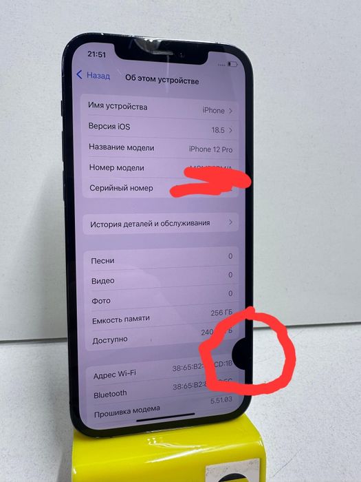 Продам Айфон 12 Про 256