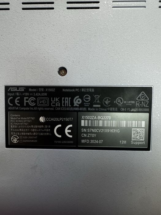 ASUS VivoBook 15 (Core i7 / 16 GB)