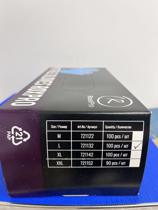 Резиновые перчатки(нитриловые)