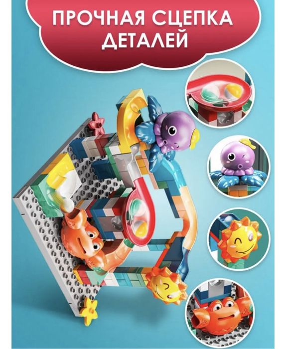 Конструкток лего стол с стулями