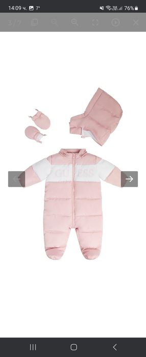 Космонавт  GUESS 6/9м