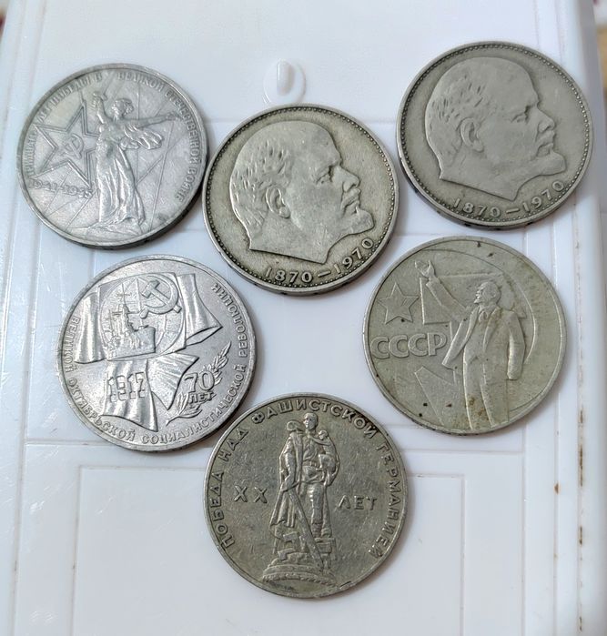 Продам монеты СССР и другое