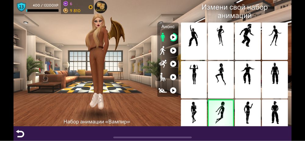 Акаунт в Avakin Life