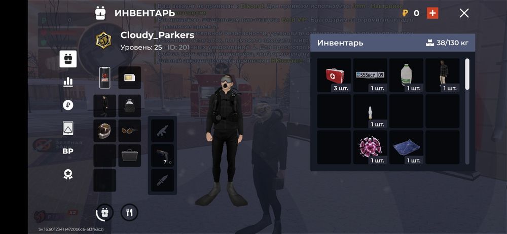 Продам акк блек раша