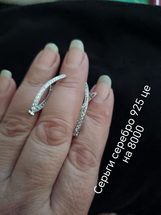 Серебро 925 продам