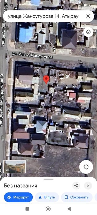 Земельный участок в центре города