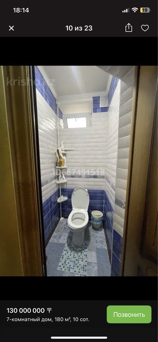 Дом кирпичный