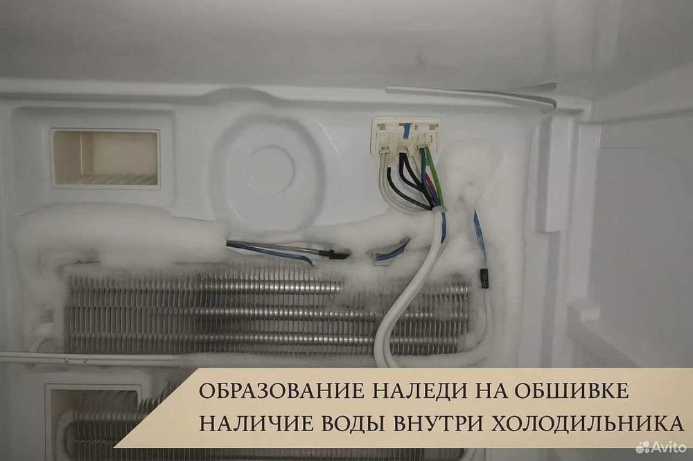 Ремонт Холодильников на дому c ГАРАНТИЕЙ