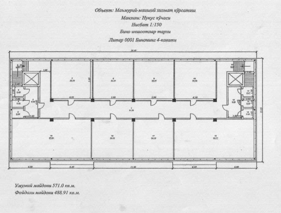 Piramit Tower Нукуская  Аренда Бизнес/Офис