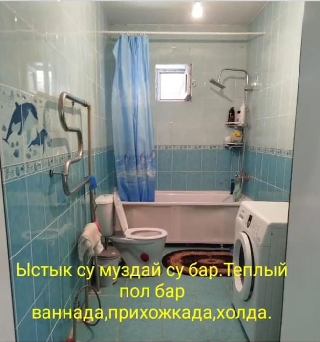 Үй сатылады Асар 2 срочно.