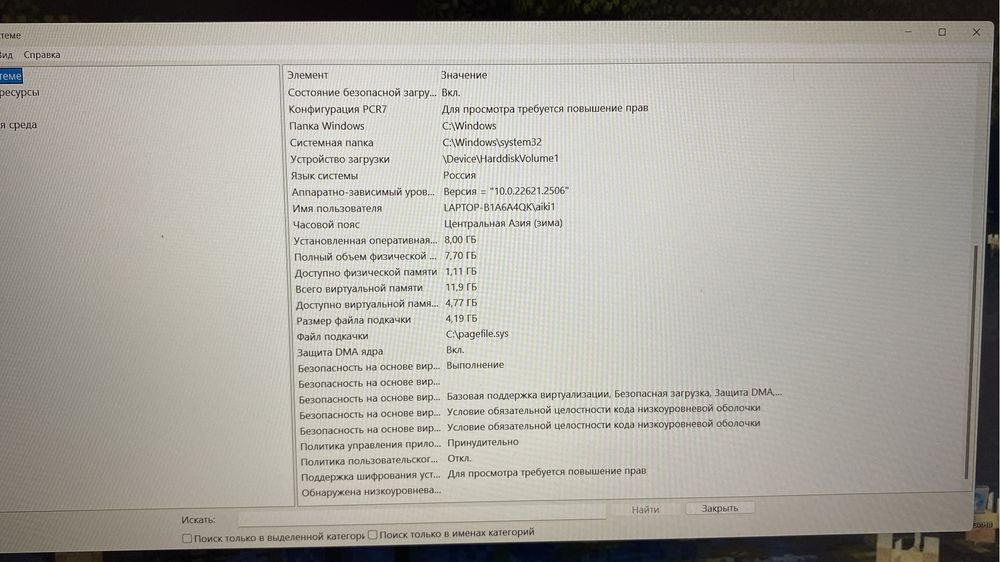 Продам ноутбук ASUS VivoBook 15 X1504ZA