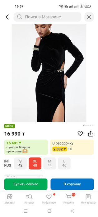 Продам срочно Платье вечерний