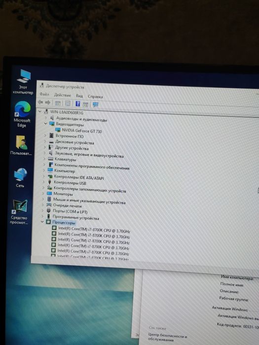 Igravoy montajniy kompyuter i7 8700k ozu 8gb