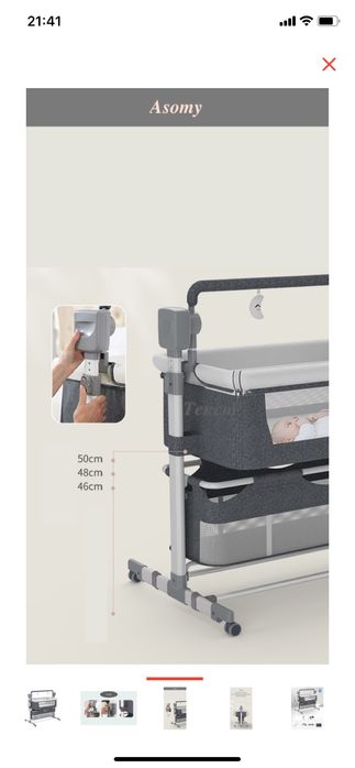 Продам манеж-кровать