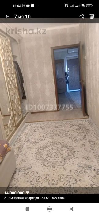 Продается квартира