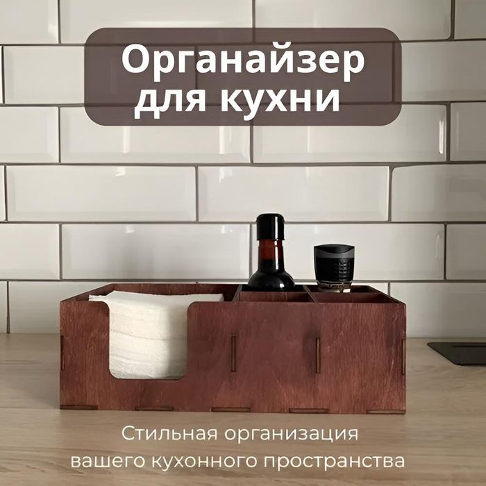 Салфетницы для кафе и ресторанов