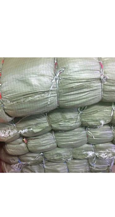 Мешки для мусора