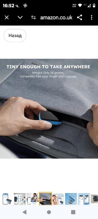 Пулсов оксиметър ViATOM