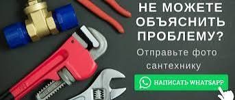 Перфоратор в Шымкенте