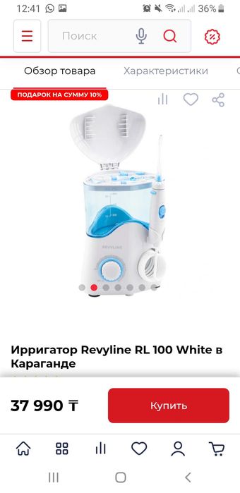 Ирригатор Revyline RL100