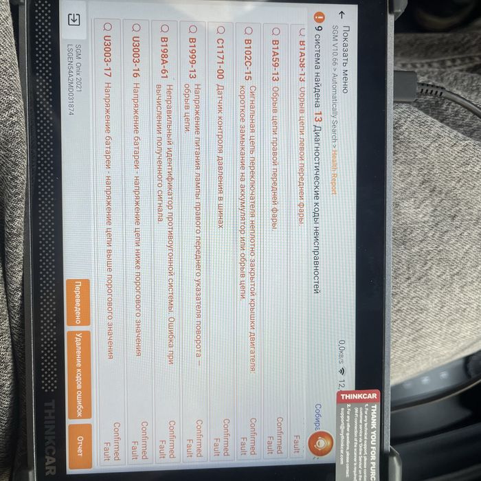 Автоэксперт-авто подбор