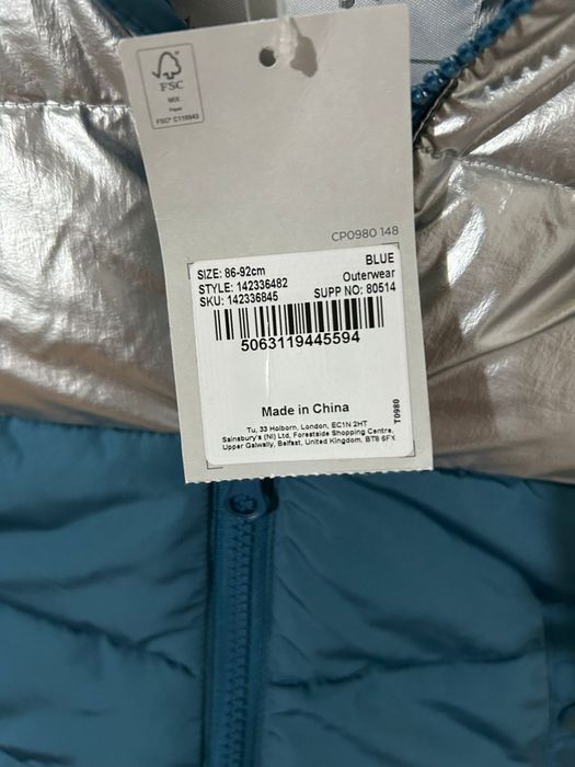 Детско яке водоустойчиво